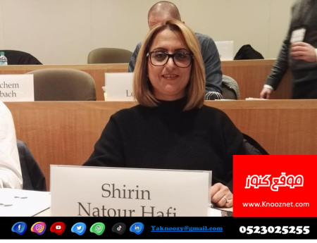 شيرين ناطور الحافي : مديرة عامة لوزارة التربية في المجتمع العربي